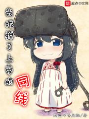 联通六界