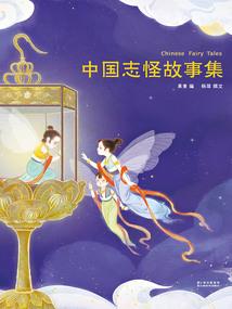 神界执法官：记忆