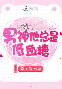 人盗笔记