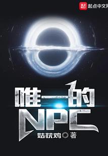 修仙，真难