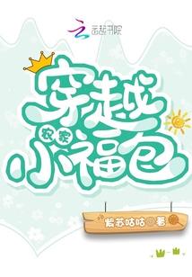 大宇宙守护者