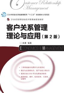 凤燃吾血：殿下靠边站！