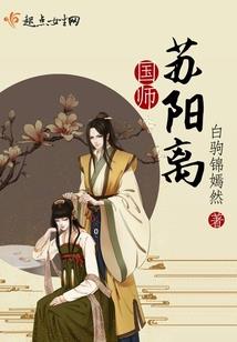冰点纪元