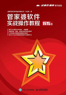 气运探险：开局扮演苏乞儿