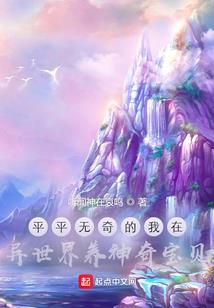 养只小精灵
