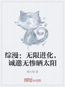 异界第一剑客