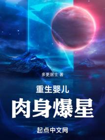 重生我的世界我做主