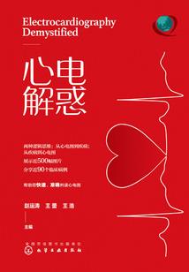玉笙索