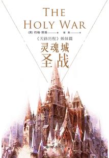 抬脚踏星辰