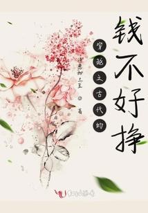 重生团宠小福女，她在古代送快递