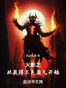 吕凯伟的离奇故事