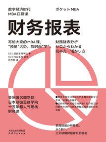 思慕月下须臾韶华
