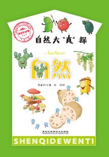 蝴蝶胎记