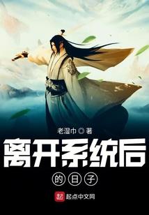 藏锋剑仙