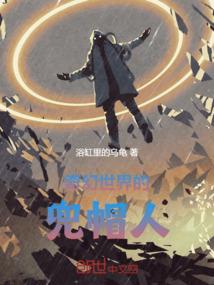 我在忍界掀起亡灵天灾