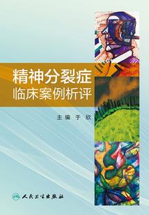 回到时光时