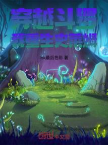 你回首我还在逗留