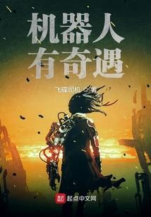 初鹿