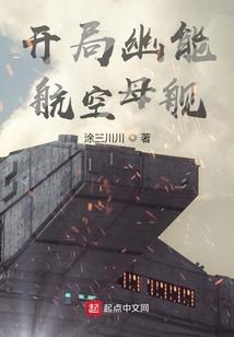 剑仙之争锋