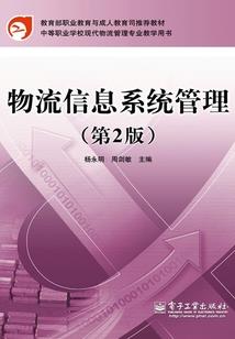 冷落的世界
