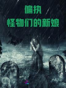 一声龙吟破苍天