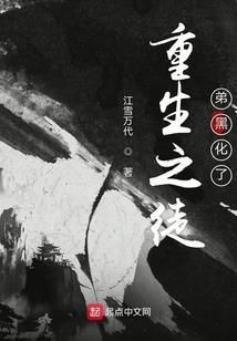 驸马无双