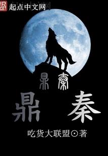 穿回民国，我成了小法医