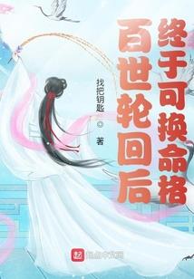 美漫里的家教