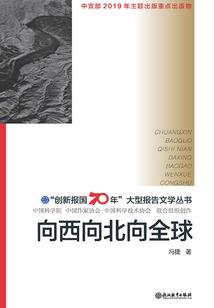 海洋的天使
