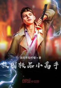 重生之医世毒妃