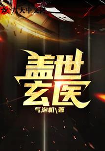 末日之游戏很疯狂