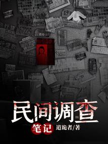 柯南同人之两面时间