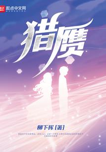 争锋之孤独路