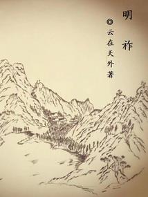 锁林