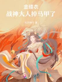 驯服全世界