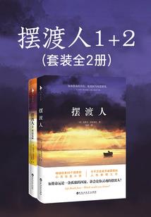 没有情根也不错