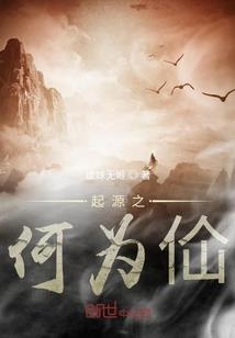 规则怪谈：大佬有万千马甲
