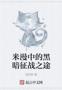 神棍皇后：执政狂帝，来伺候！