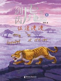 武魂叶风