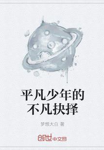 傲天传