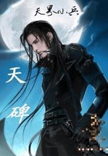 宠妻N+1：老公，晚安