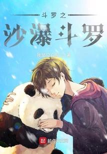 星陨秩序
