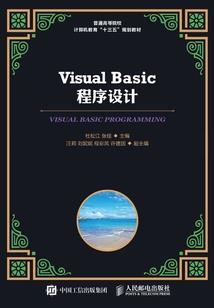 武妄乾坤