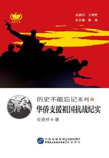 非正规的穿越