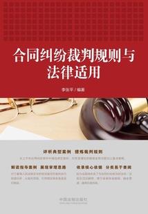倾颜落魅步云端