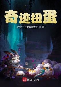 轮回挣世