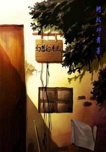 诸神之剑