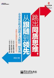 天辰启录