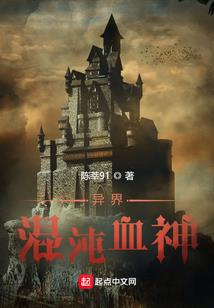 邪祟肆虐乱人间，一双铁拳守正义
