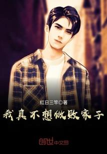 带着师父去修仙